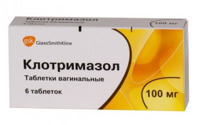 препарат Клотримазол