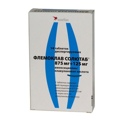 антибиотики Солютаб