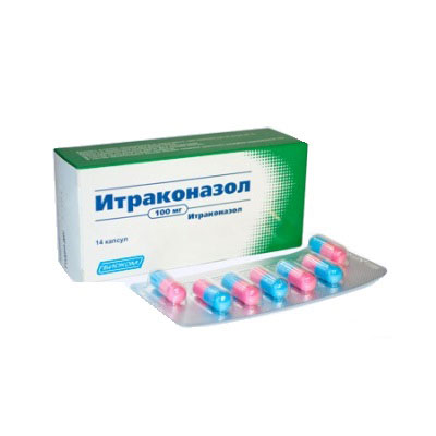 препарат Итраконазол