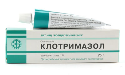мазь Клотримазол