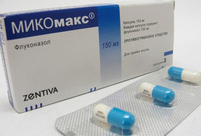 капсулы Микомакс