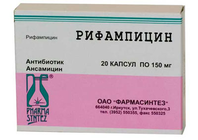 антибиотик Рифампицин