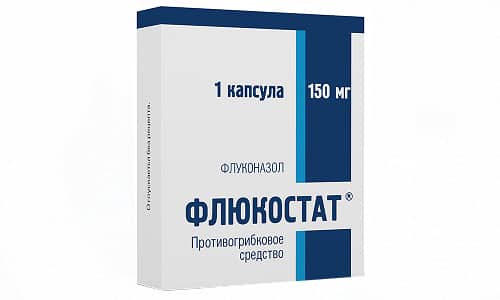 Российские врачи выписывают своим пациентам Флюкостат, потому что он обладает более доступной стоимостью и таким же качеством, что и его зарубежный аналог