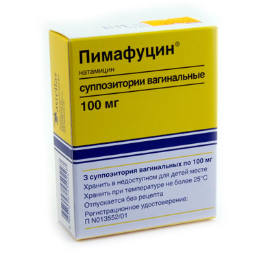 вагинальные суппозитории Пимафуцин