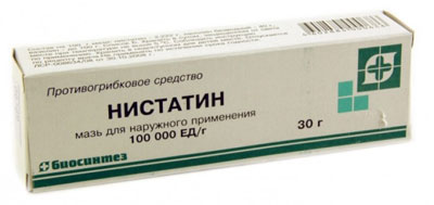 Нистатиновая мазь 