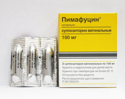 вагинальные суппозитории Пимафуцин