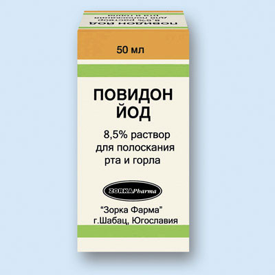 препарат Повидон-йод