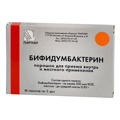 препарат Бифидумбактерин