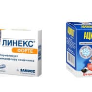 Отличие Аципола от Линекса