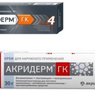 Крем или мазь Акридерм ГК