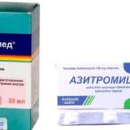 Азитромицин или Сумамед
